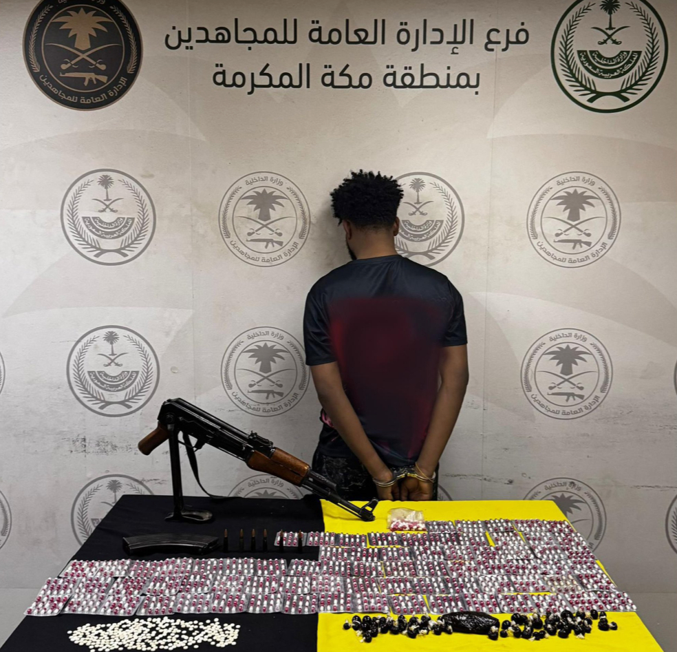 جريدة الرياض tweet media