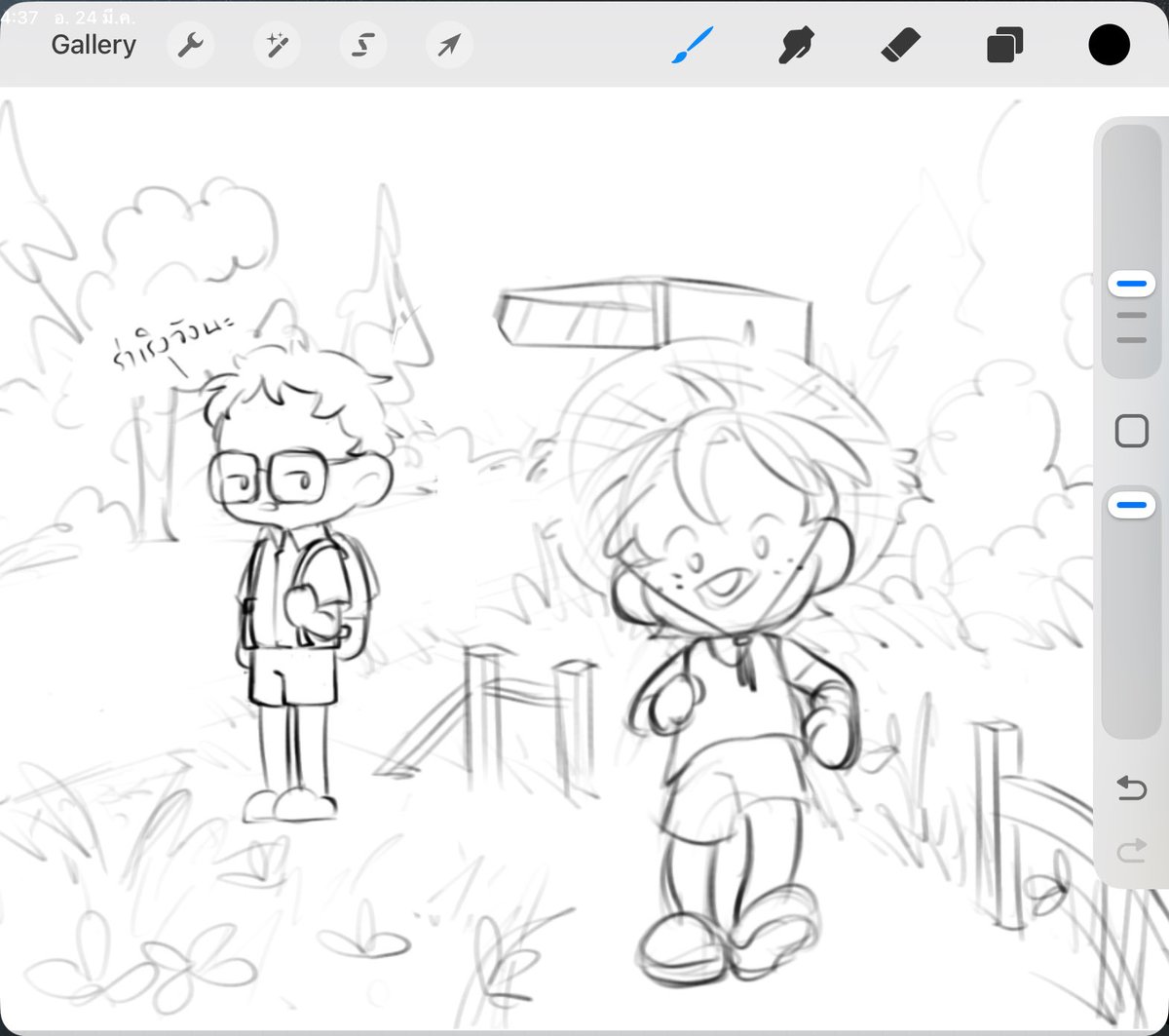 Cheer｡. 🥕• ﾟ| คมช.เปิด (@0192_xx1) on Twitter photo 