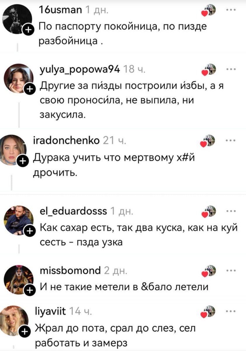 Jennifer Lloyd 🥃 ~°Жена Генерала°~ tweet media
