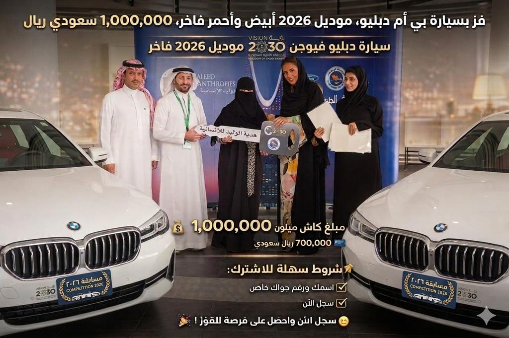 مكتب خالد ابن الوليد ال سعود tweet media
