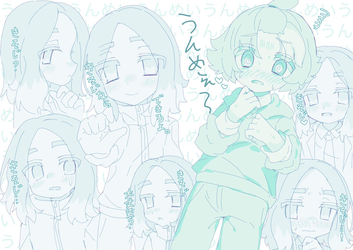 ましろてんてー tweet media