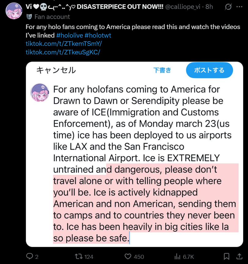 Kuri Rinji's VTuber & Fan Cringe/Drama🌰 tweet media