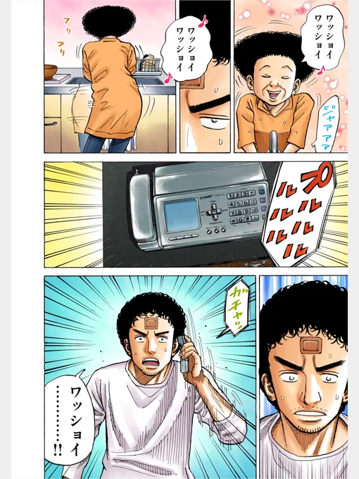 【宇宙兄弟川柳🎋】

落ち着いて 焦るとロクな ことがない 