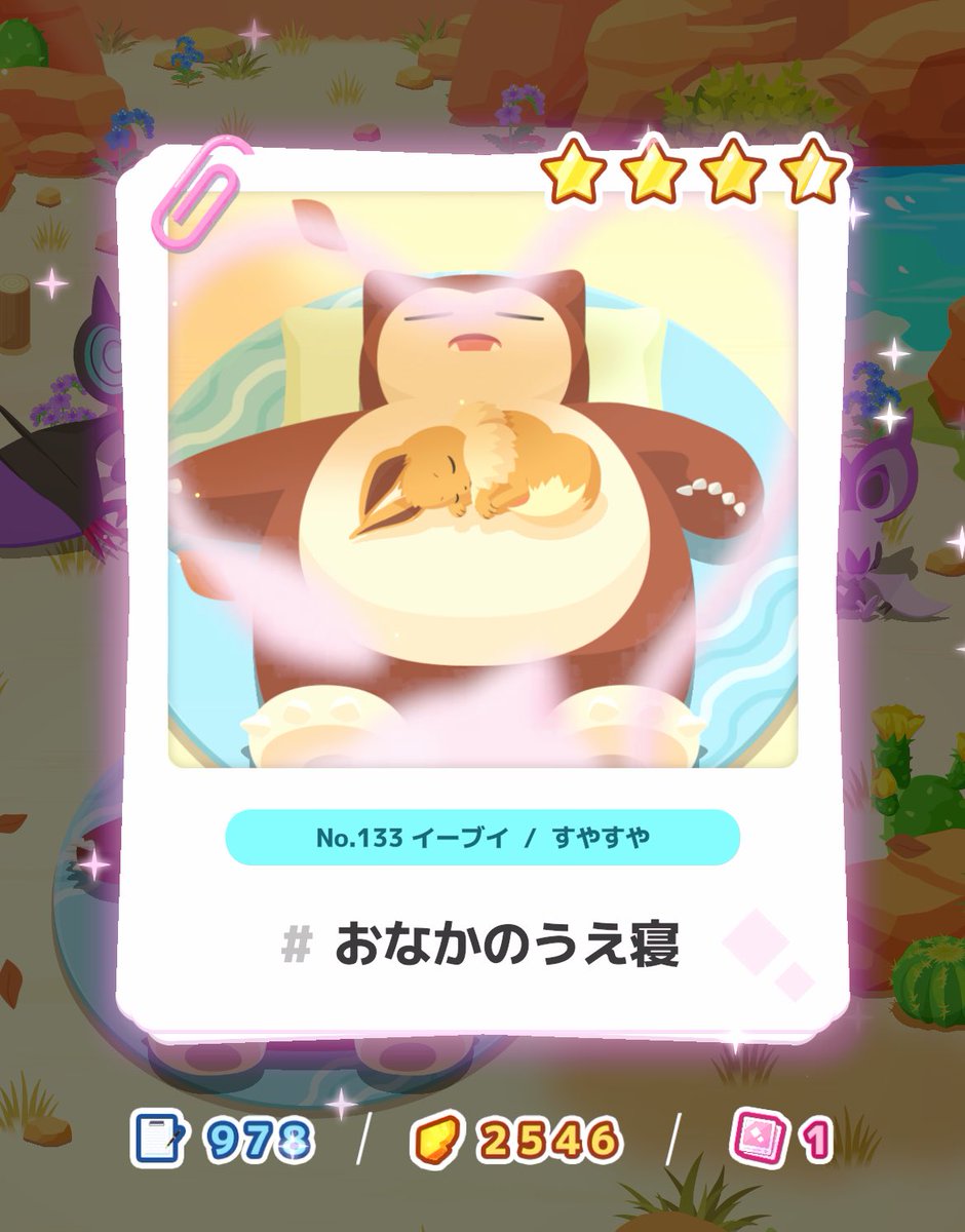 限りなく引き強に近いちー tweet media