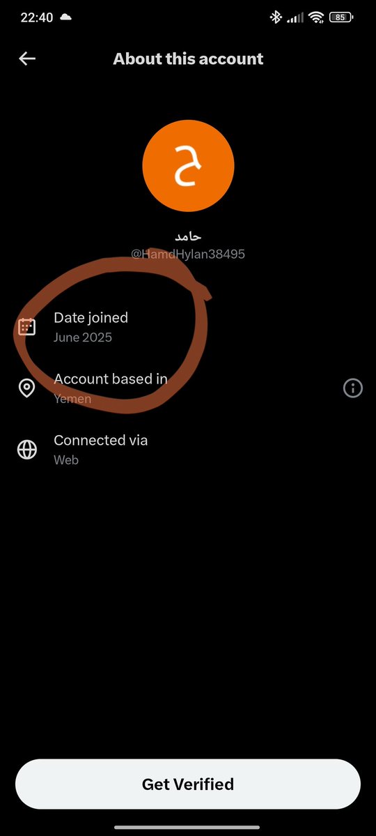 اموي tweet media