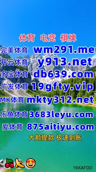 百家乐开云体育开云英雄联盟彩票真人棋牌电子开云电竞足球篮球电竞时时彩 tweet media