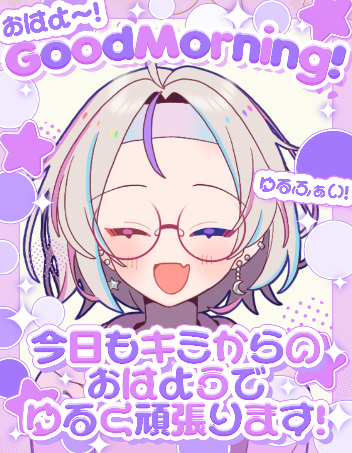 泡玉ふわる🫧💜🎞️@バッジ60名様ｶﾞﾁ🔥 tweet media