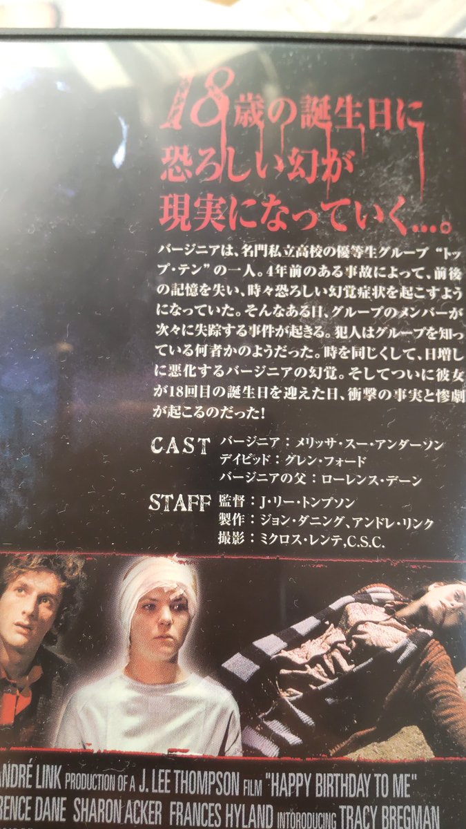 エイドリアン tweet media