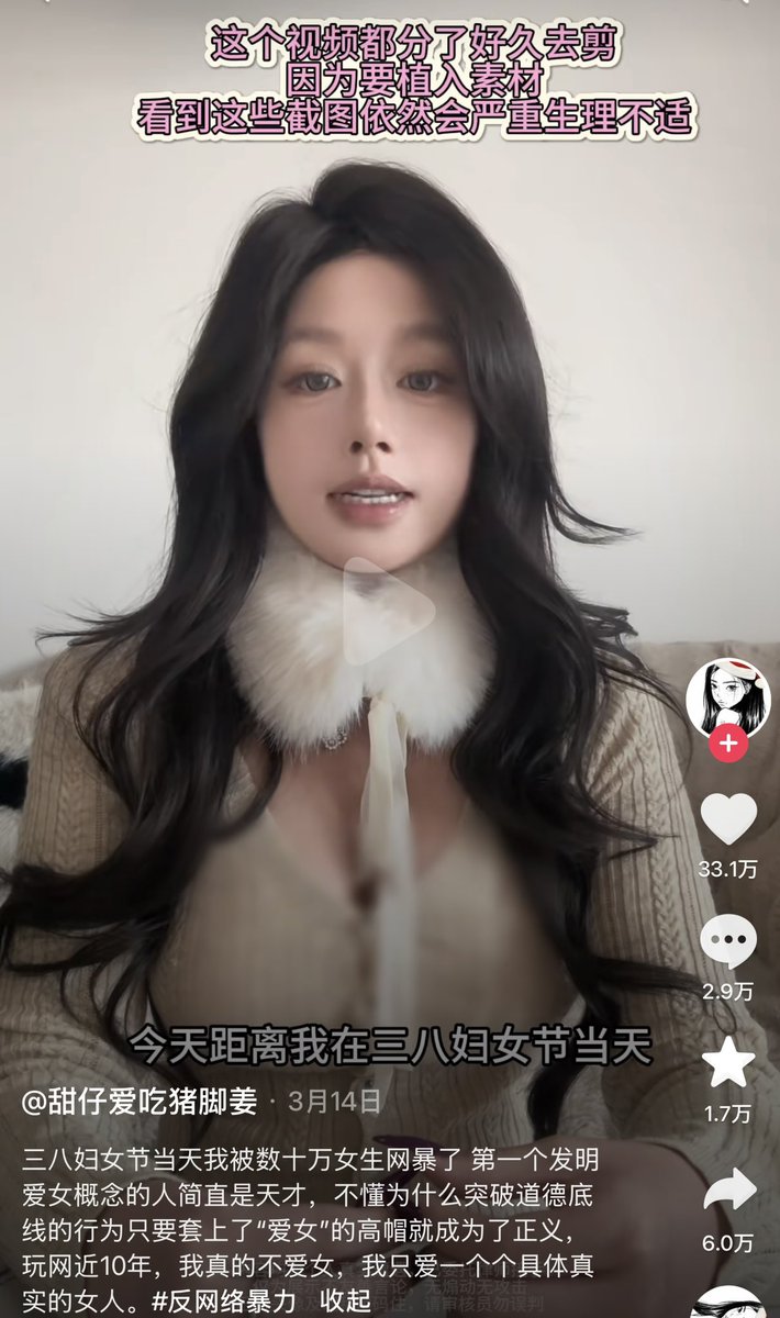 虜社终灭 tweet media