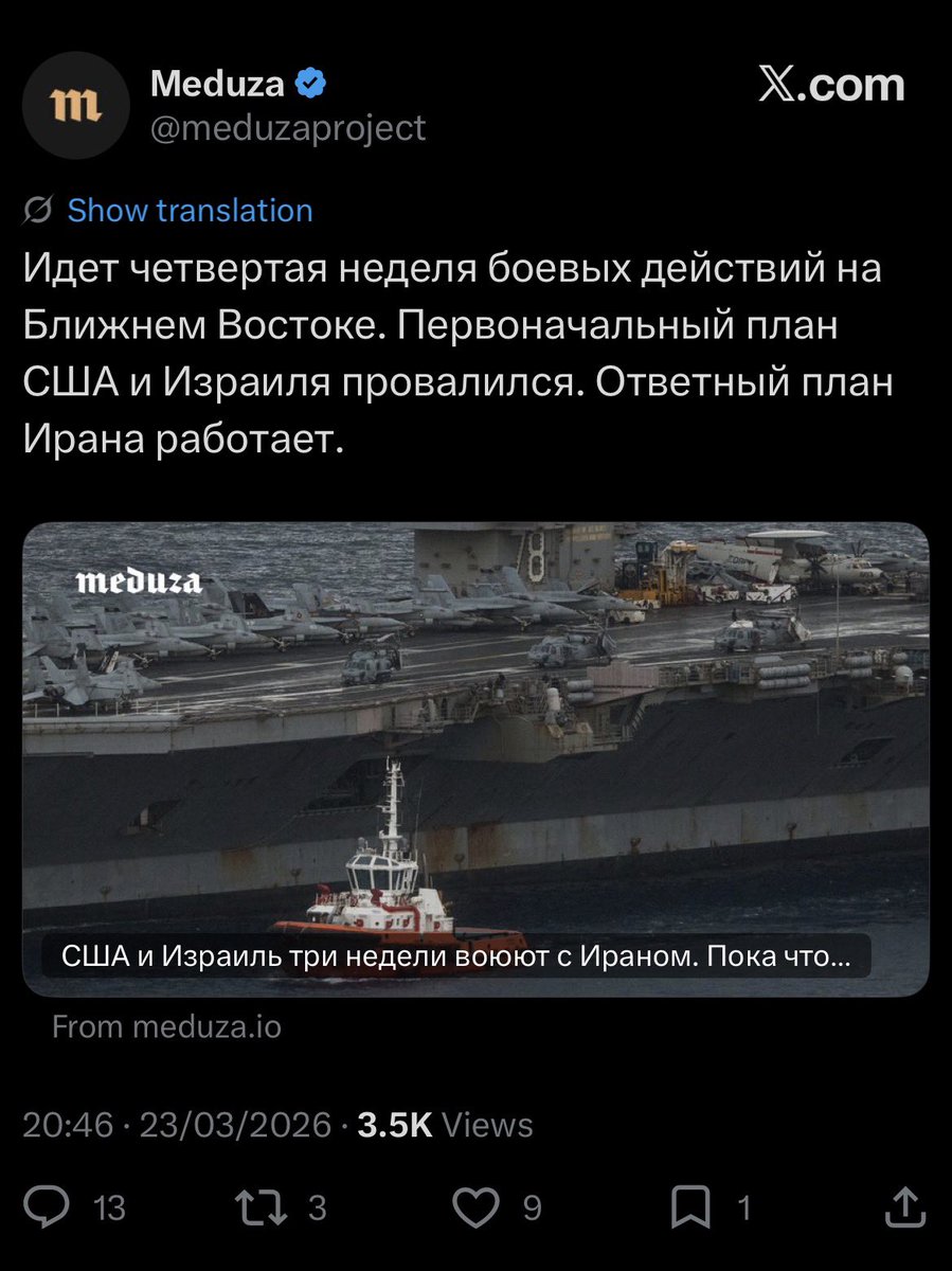 dee homak tweet media