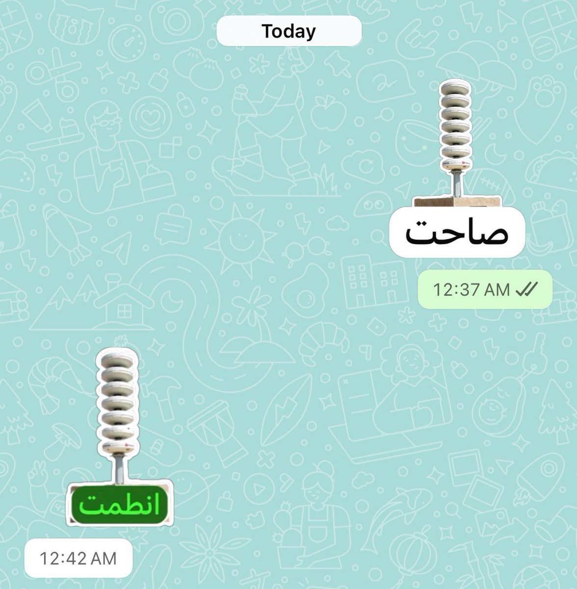 أورانوس tweet media