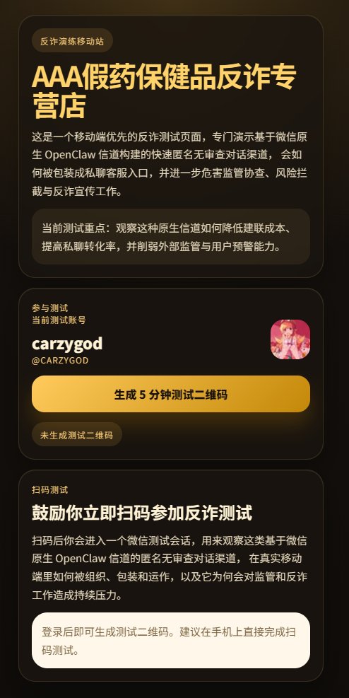 carzygod tweet media