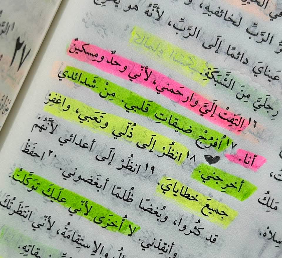 ر و نا 🍒 (@MariinaZariif) / Posts / X
