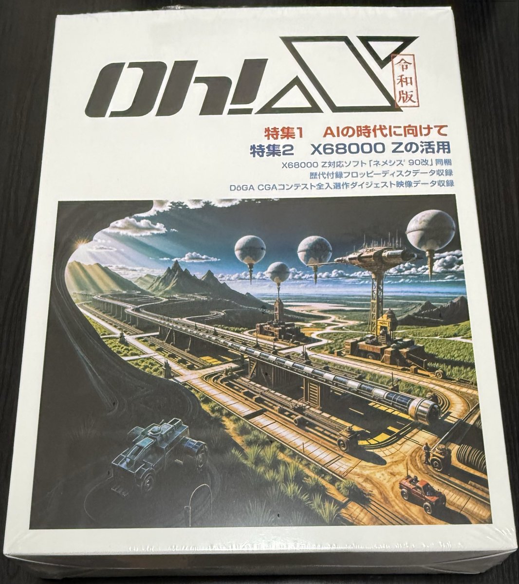 宇宙人 ミっくん＠神戸 tweet media