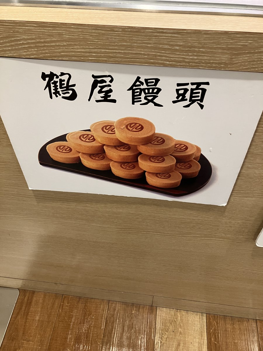 株式会社ラックプラン@熊本本社 tweet media