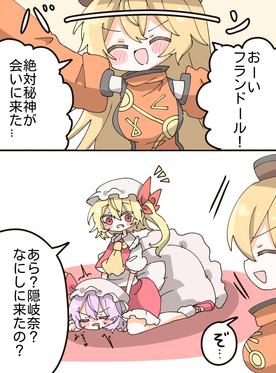 麻婆飯 tweet media