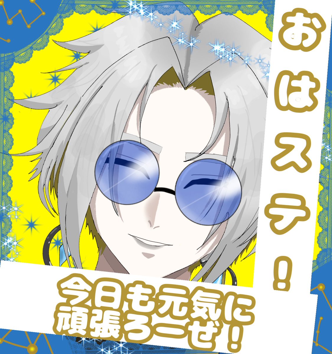 stella nulla ✩⃝𝓩ø͓̽ 歌い手 tweet media