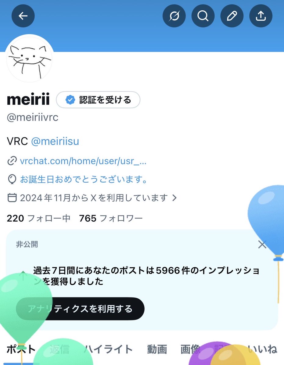 meirii tweet media