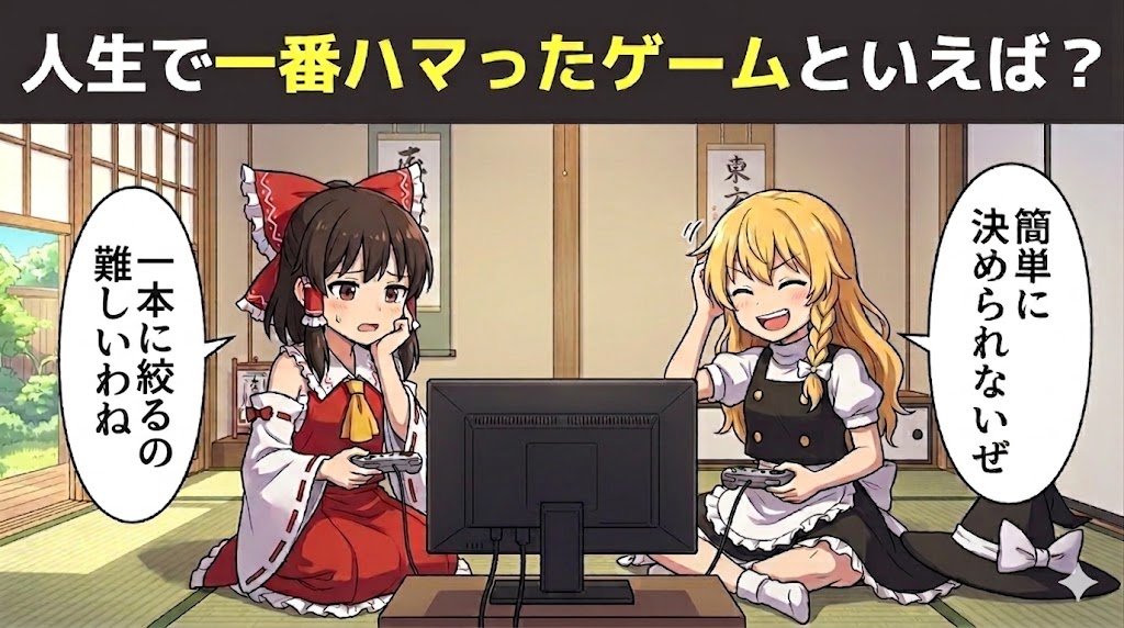 zero＠個人ゲームクリエイター tweet media