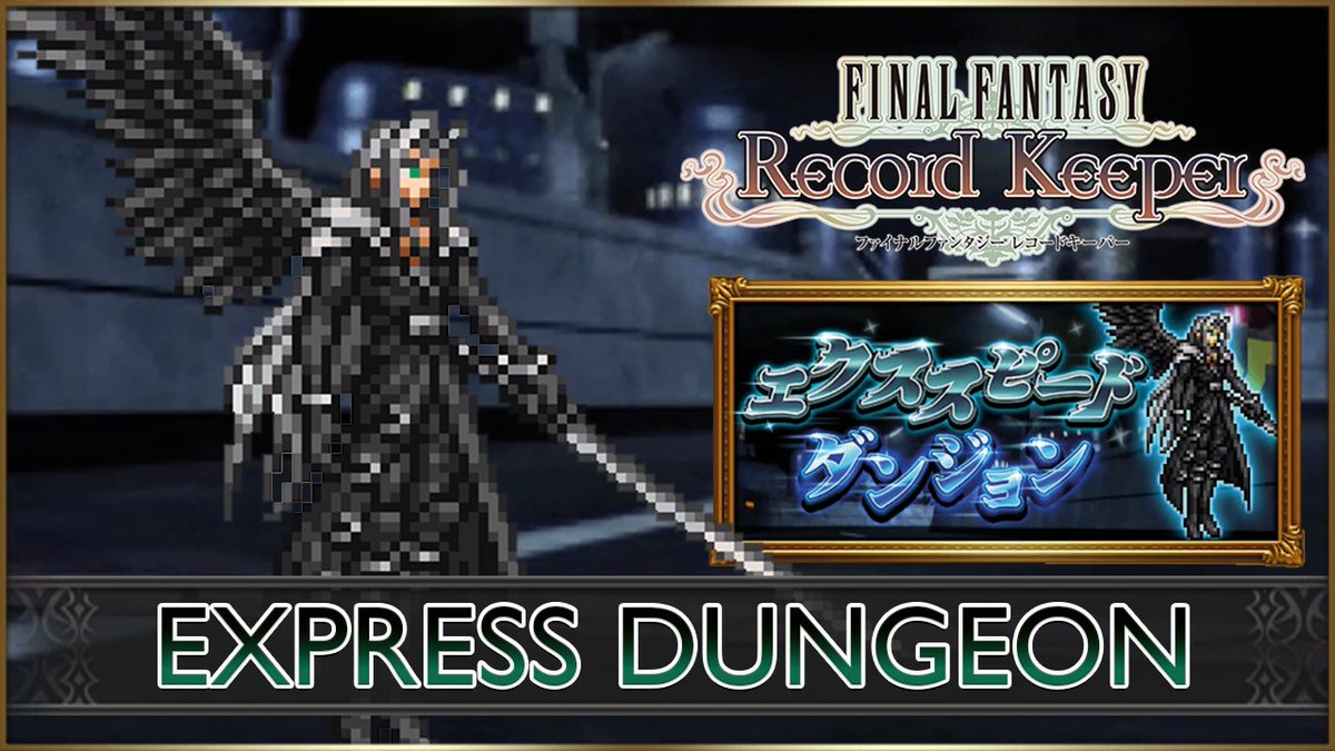 SonicWindBlue 🎮 DDFF tweet media