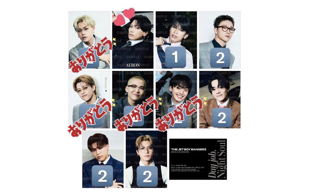 7yMron14's tweet photo. THE JET BOY BANGERZ 2026カレンダー TJBB フォトカ 10種セット 交換 

【譲】KOTA SHOW NOSUKE AOI SHIGETORA

【求】AERON（10枚程度集めたいため、交換最優先）＞買取

7/12 福岡・7/29 大阪にて
手渡し交換可能です🙌🏻

また、郵送にての交換も可能です📮

お気軽にお声掛けください(ᐡт тᐡ) https://t.co/Ty9SdS18Rk