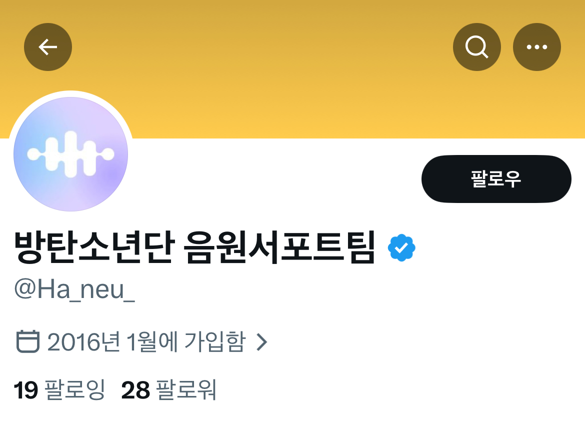 사칭 계정에 유의하세요
x.com/Ha_neu_?s=20