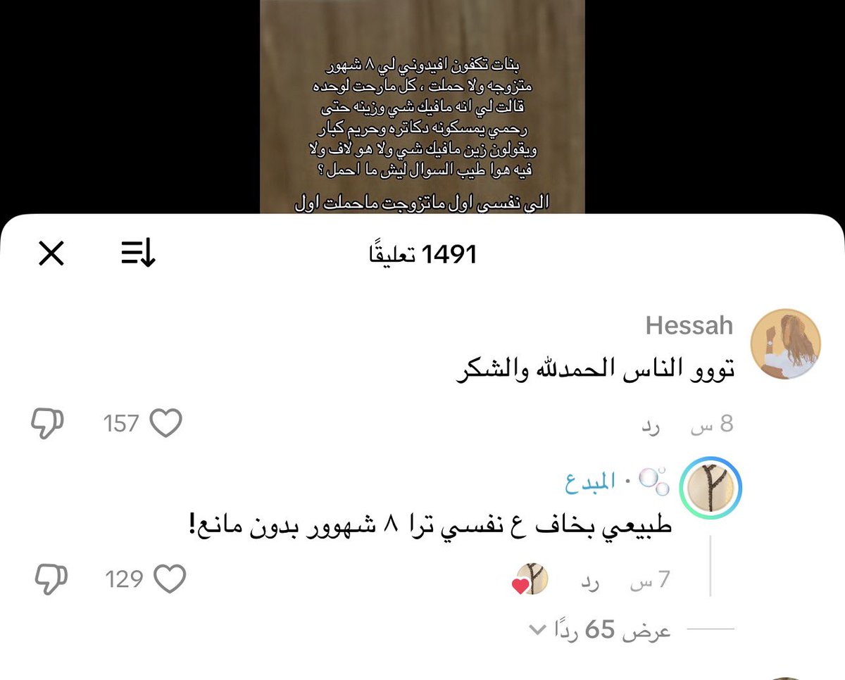 شيماء tweet media