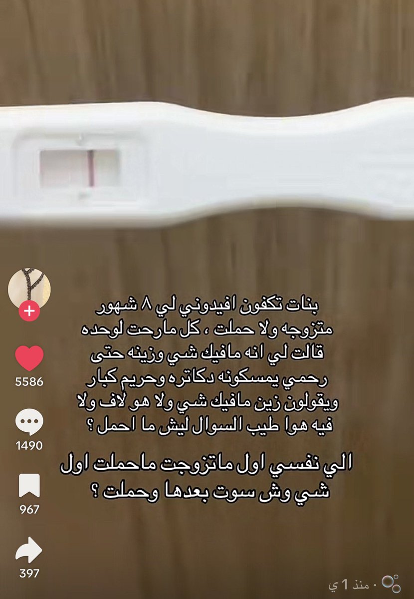 شيماء tweet media