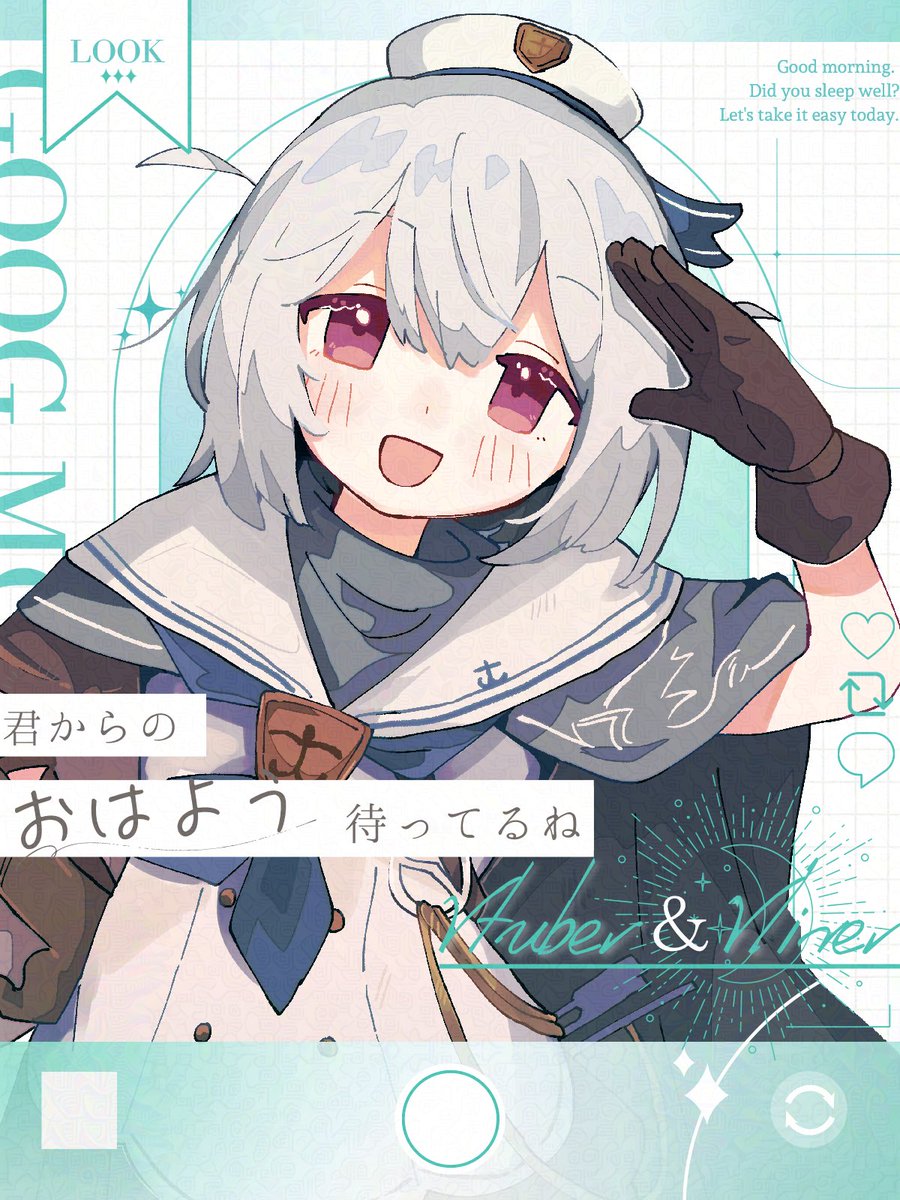 白雪ラビ：🐰🏹 tweet media