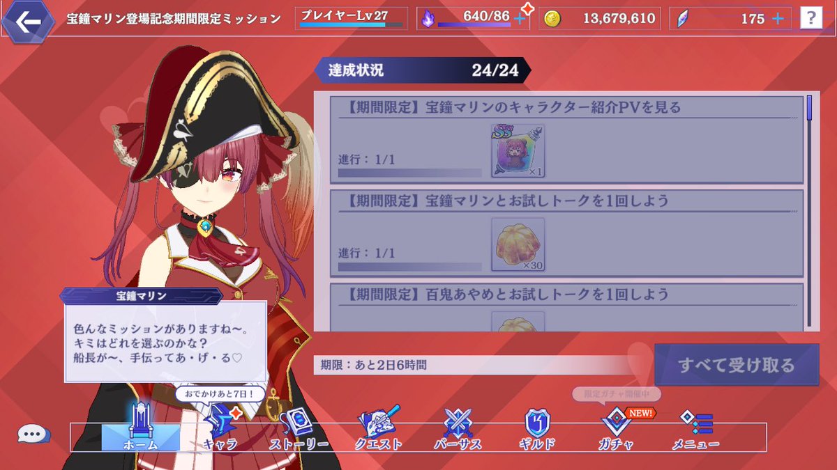 ねこうみ🏴‍☠️ tweet media