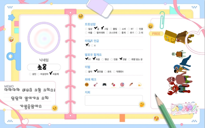 쵸몽 tweet media