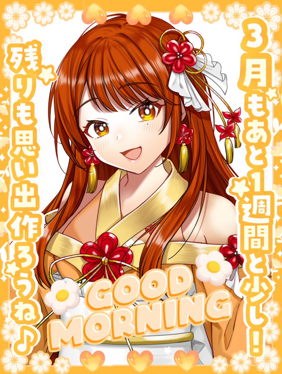 蘭🧡🦋3/1 VTuberデビュー✨ tweet media