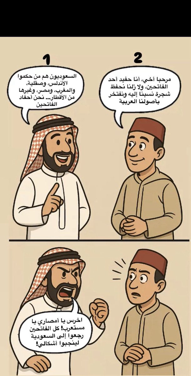 Omar bin Yusuf وهب tweet media