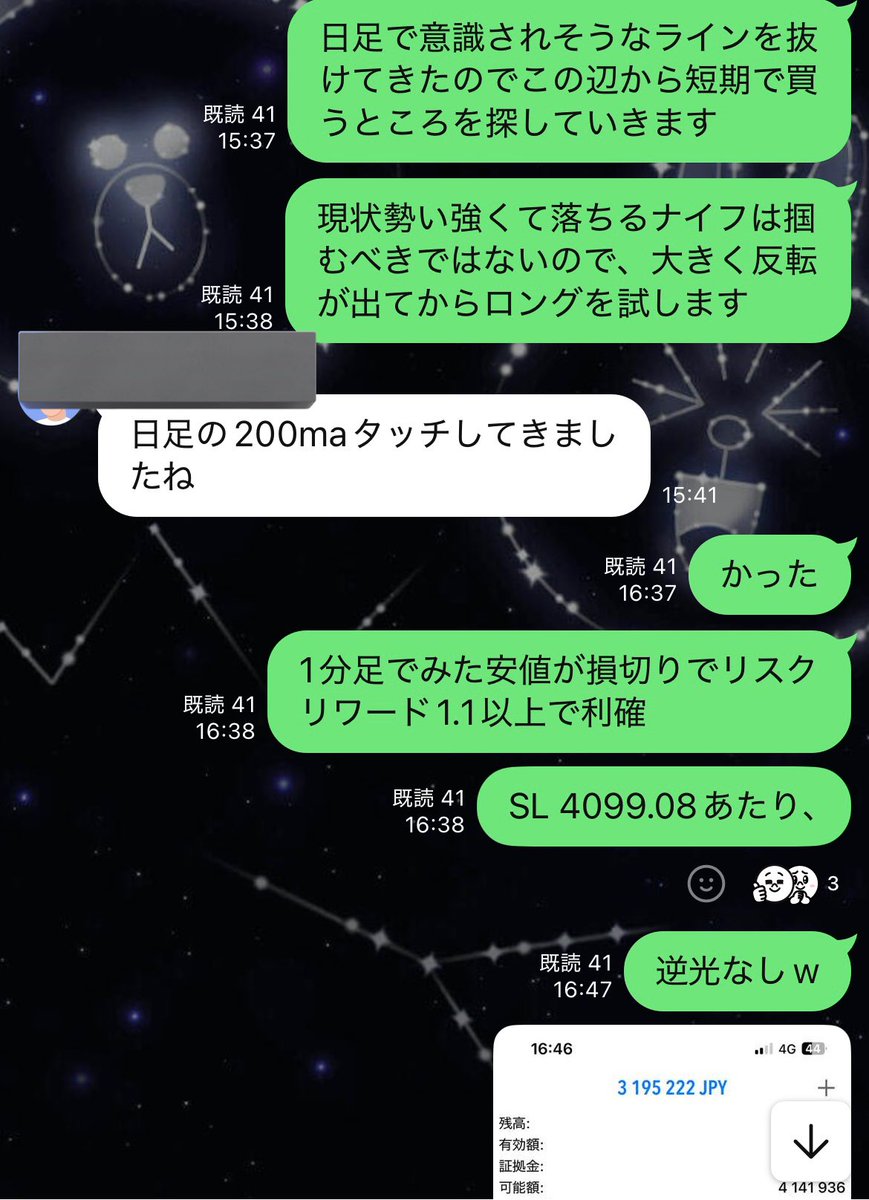 Zen@天底トレーダー tweet media