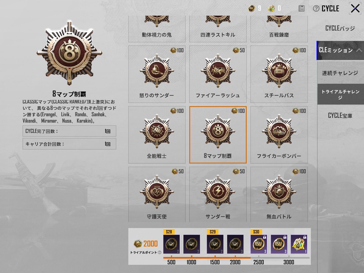 あんぱんchan tweet media