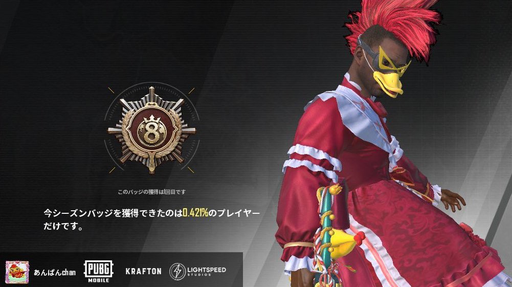 あんぱんchan tweet media