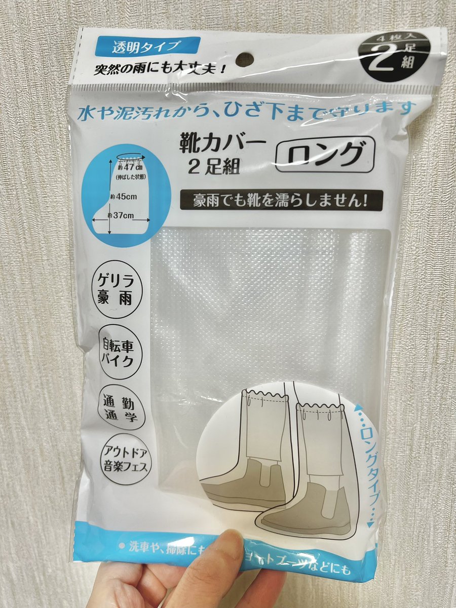 アヤゾウ tweet media