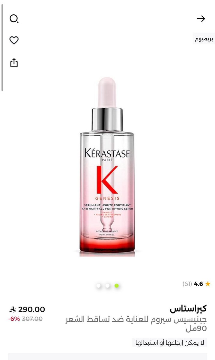 مارلين tweet media