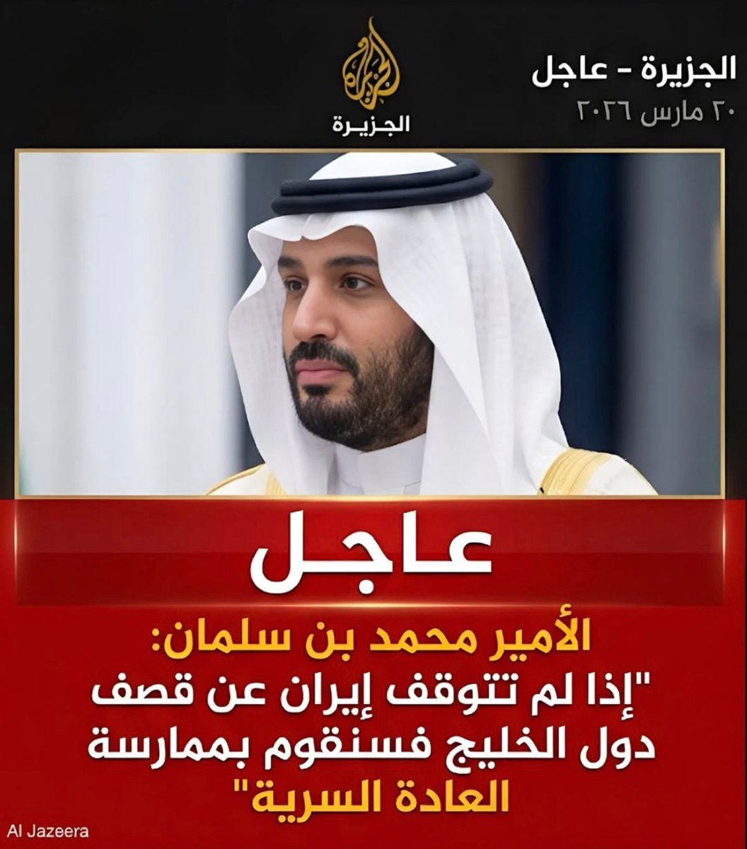 safaa mokbel tweet media