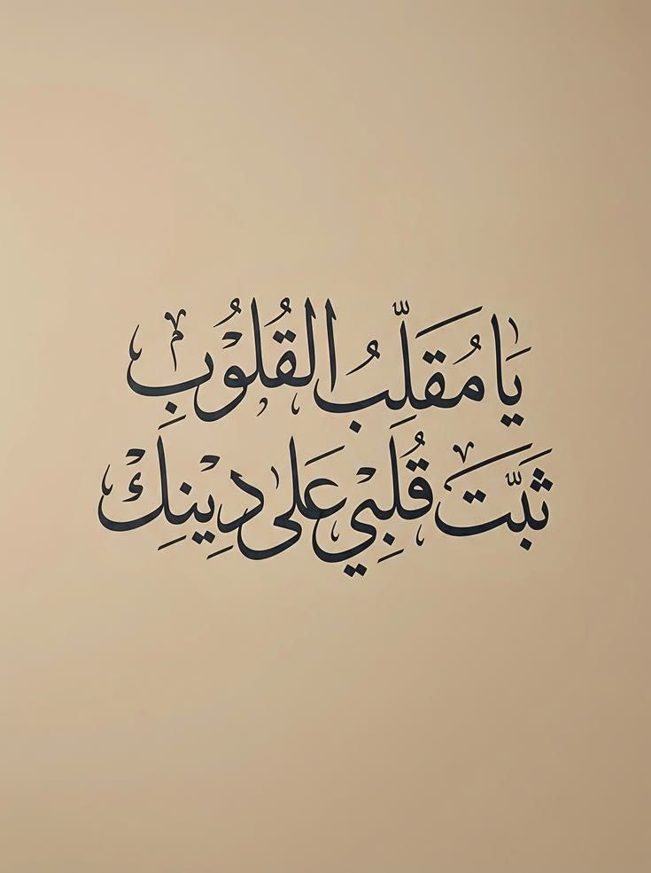 طمأنينة (@b1n4n) on Twitter photo 