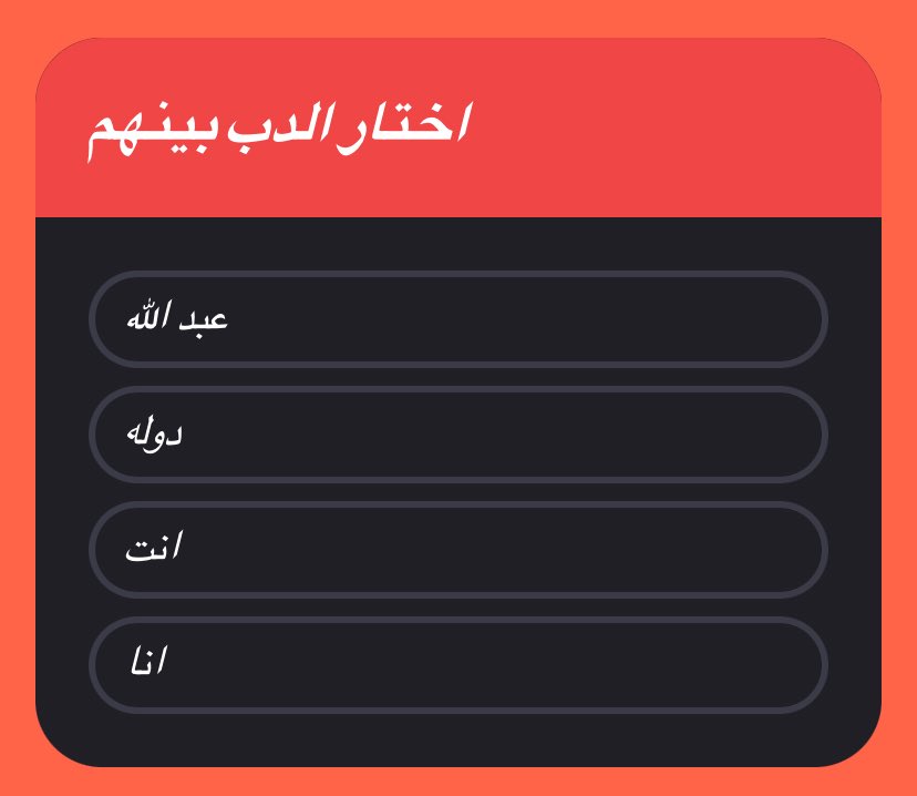 عبدالله | PT6 tweet media