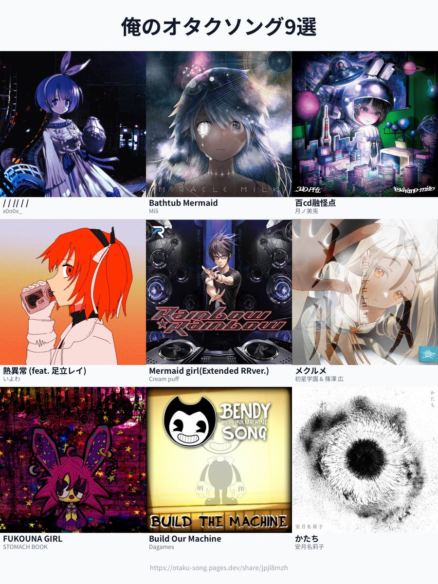 よよよ◇ (@toyogaippai) / Posts / X