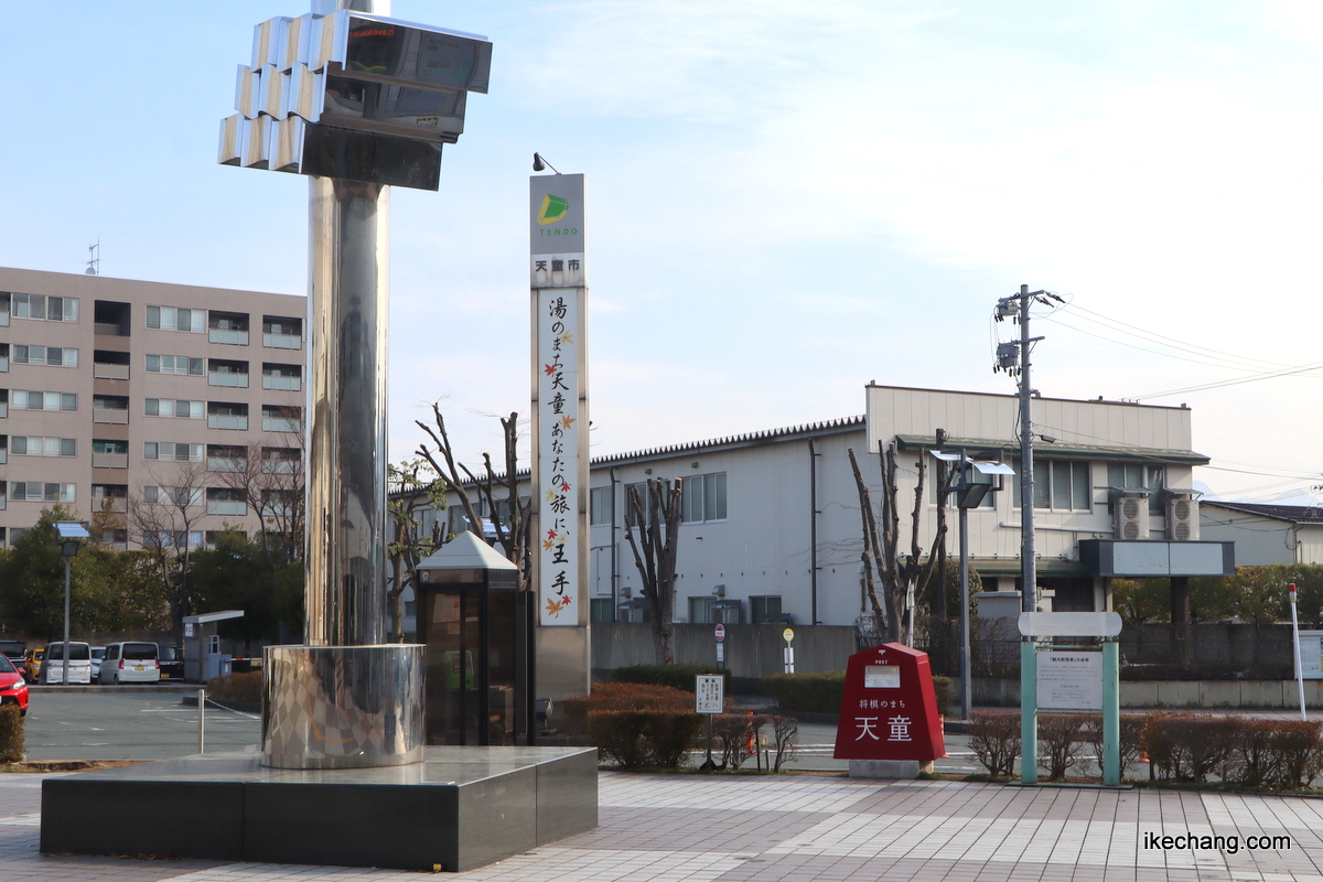 天童市の観光ガイド tweet media