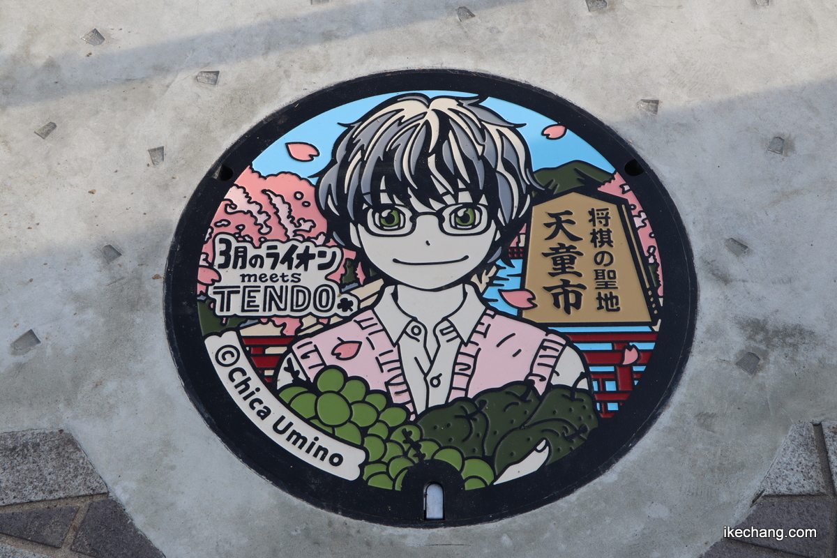 天童市の観光ガイド tweet media