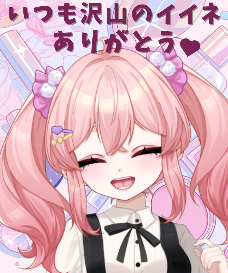 桜田ちか＠ドラクエ大好きVtuber tweet media