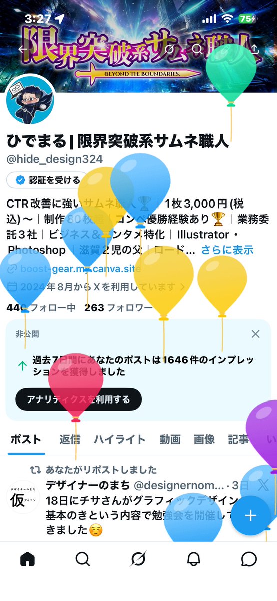 ひでまる| 限界突破系サムネ職人 tweet media