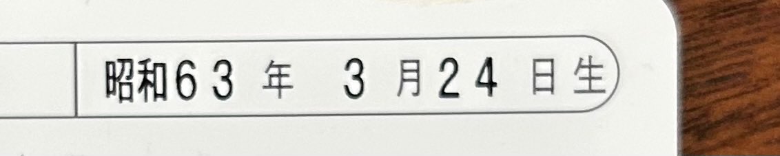 ひでまる| 限界突破系サムネ職人 tweet media