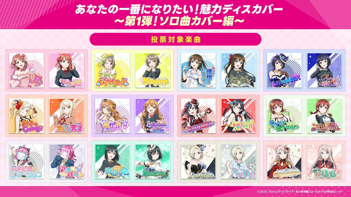 紅蓮の高咲侑(高咲歩夢)🍥🎹🎀 tweet media