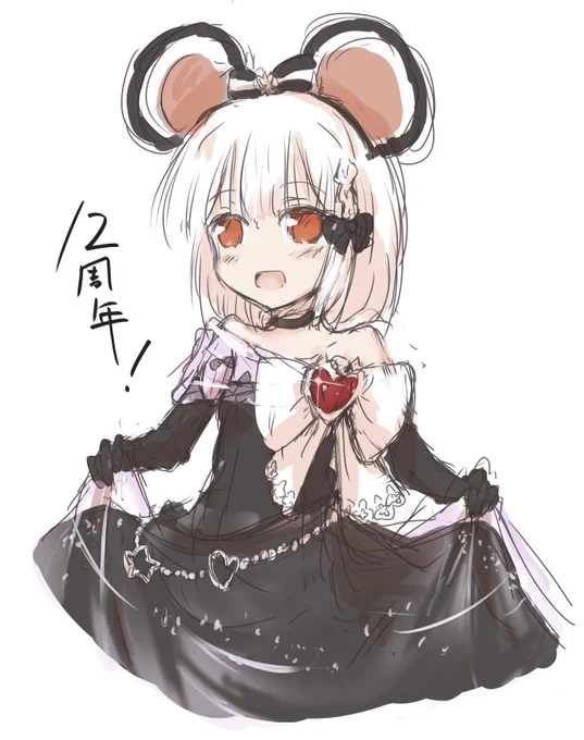 アニバビカラちゃん。 #グラブル