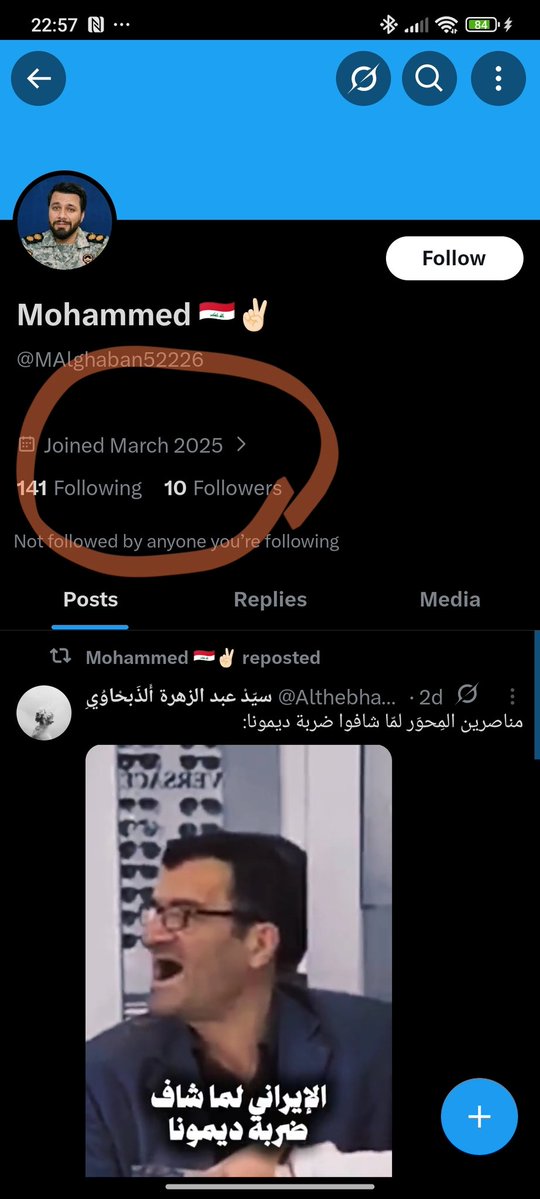 اموي tweet media